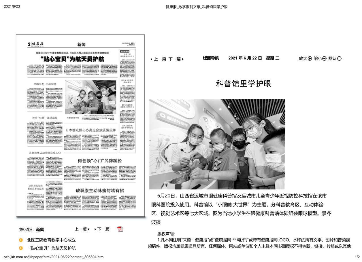 截图1655381551.png