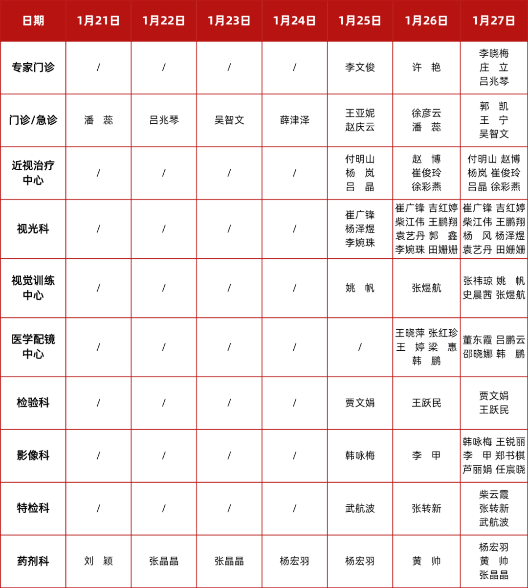 微信图片_20230130163141.png