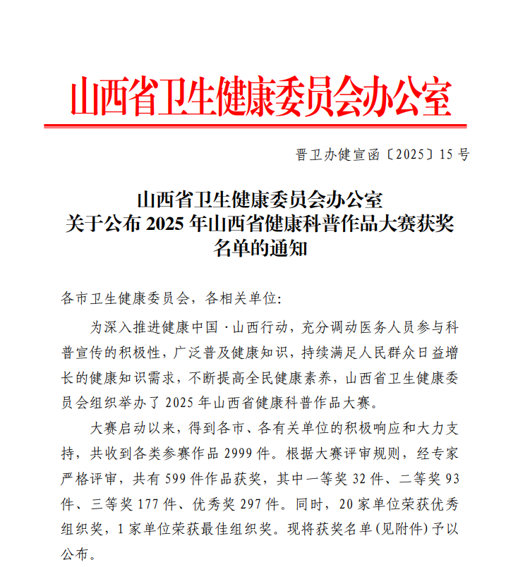 微信图片_2025-10-16_115634_445.png